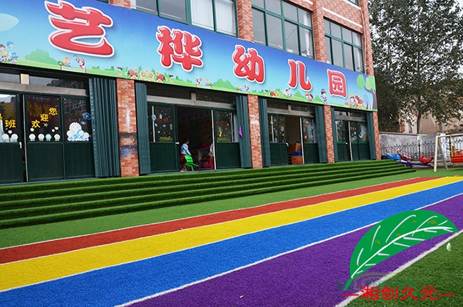 幼儿园专用草封面图