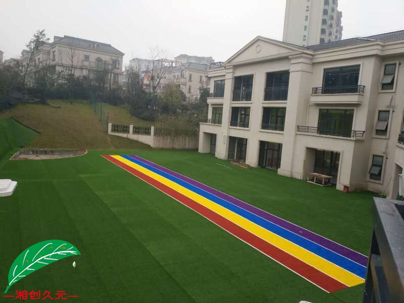 幼儿园专用草（含彩虹跑道）封面图